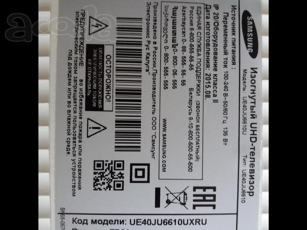 Samsung UE40JU6610U разбор по запчастям