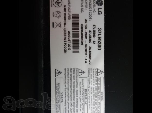 LG 37LE5300-ZA запчасти для ремонта