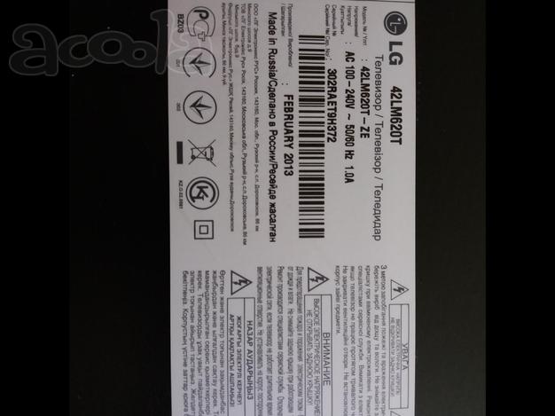 Запчасти для LG 42LM620T (model 42LM620T-ZE) по блокам