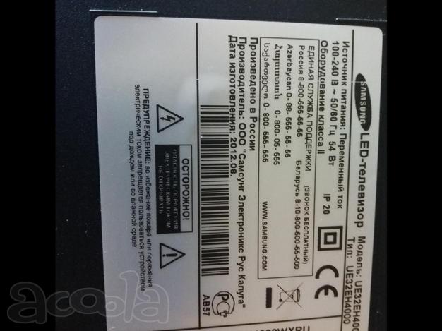 Samsung UE32EH4000W по запчастям для ремонта