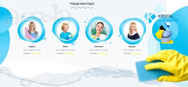 Услуги профессиональной уборки дома, коттеджа, квартиры, офиса, помещений после ремонта. Оказание клининговых услуг в Екатеринбурге недорого.